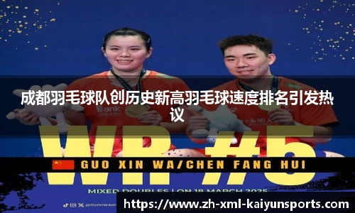 开云体育官网